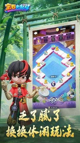 宝石大乱斗图2