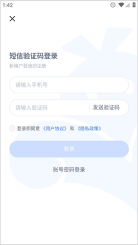 VMOS云手机[图2]