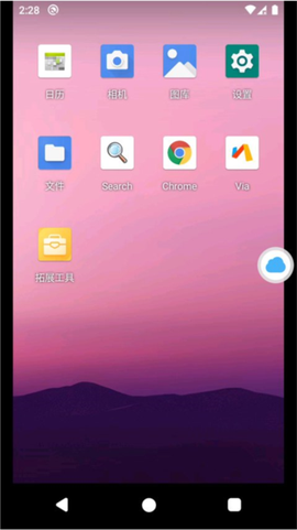 VMOS云手机[图5]