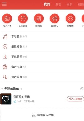 杜比大喇叭β图3