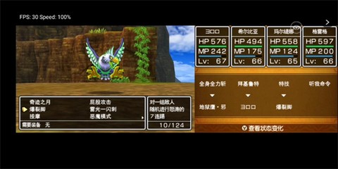 勇者斗恶龙11[图1]