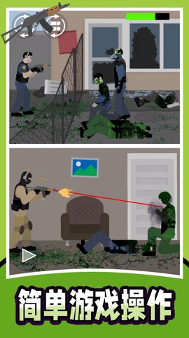 战地射击模拟器2图3