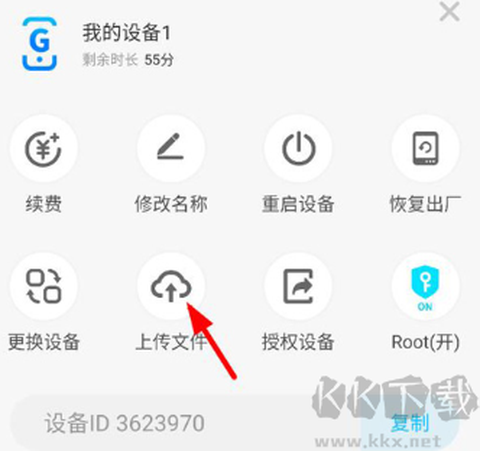 小滴云手机[图2]