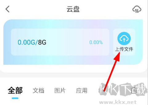 小滴云手机[图3]