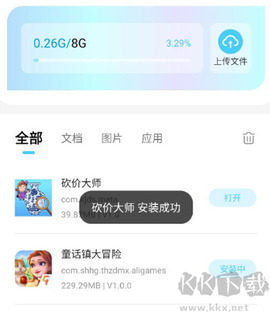 小滴云手机[图4]