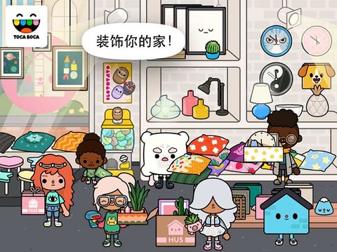 托卡生活邻居家图1