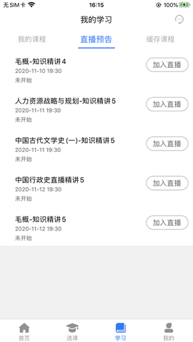万向教育[图1]