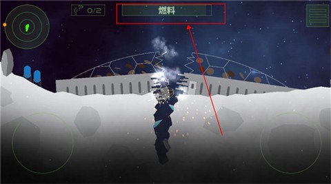 月球救援行动图1