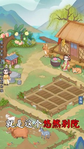 悠然别院图1