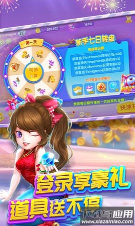 开心捕鱼[图1]