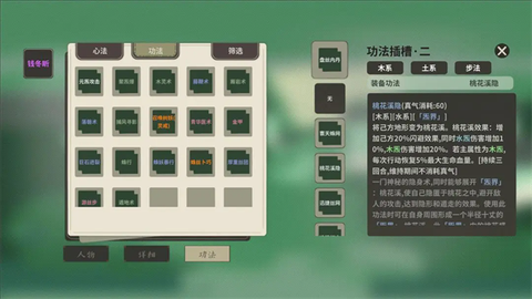 伏魔人偶：万象图1