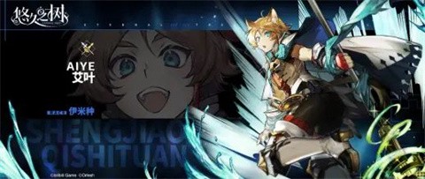 悠久之樹[图2]