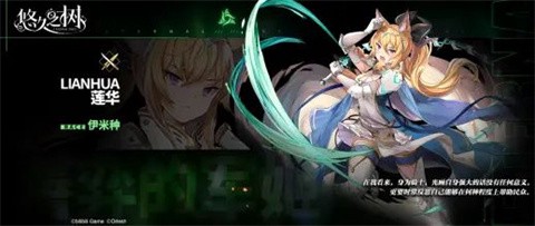 悠久之樹[图5]