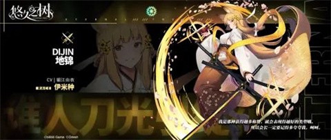 悠久之樹[图6]