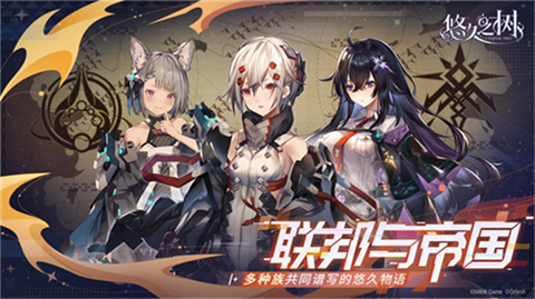 悠久之樹[图9]