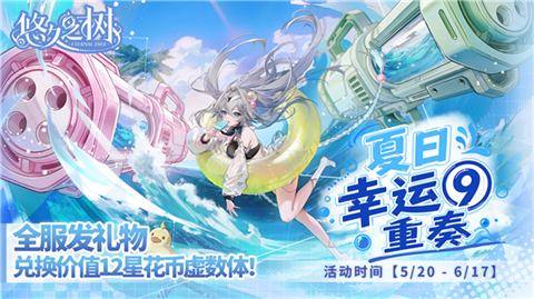 悠久之樹[图10]