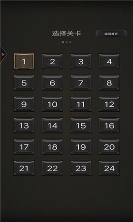 破天营救图2