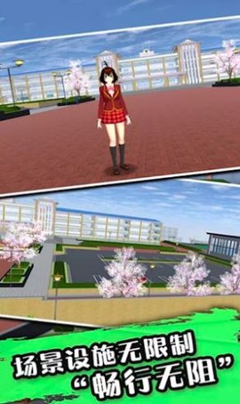 樱花校园少女物语图1