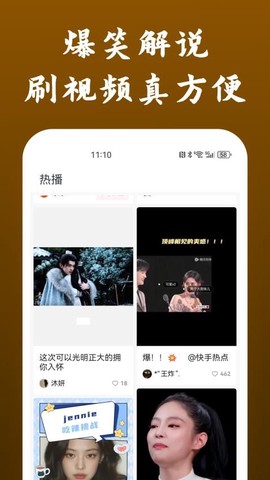 影视大全快看[图1]