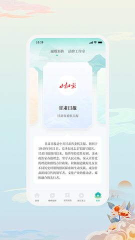 新甘肃图3