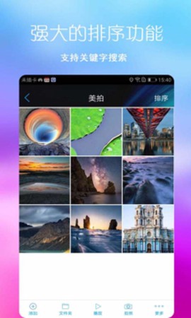 七彩图库图1