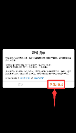火柴人跳一跳[图1]