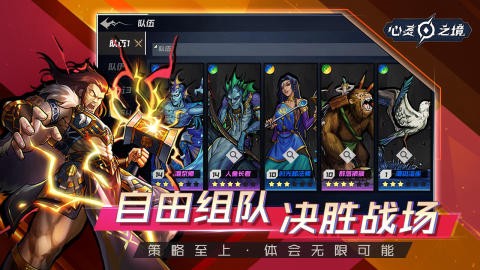 心灵之境图2