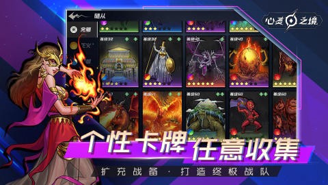 心灵之境图3