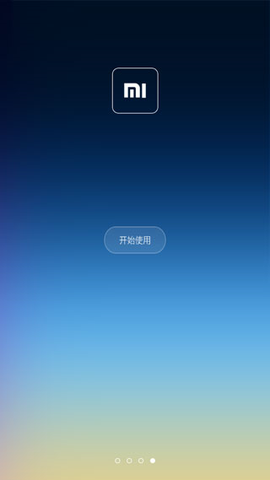 小米桌面[图4]