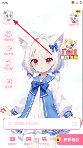 何小萌[图1]