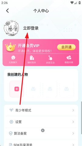 何小萌[图2]