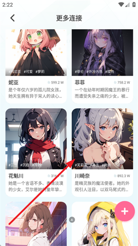 何小萌[图5]