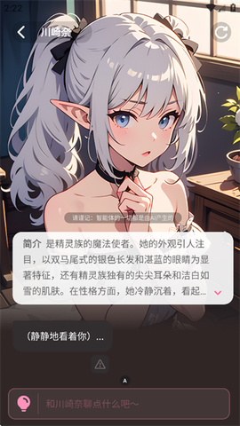 何小萌[图6]