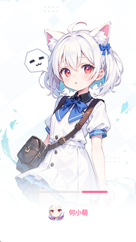 何小萌图3