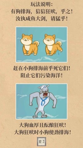 是真的狗图3