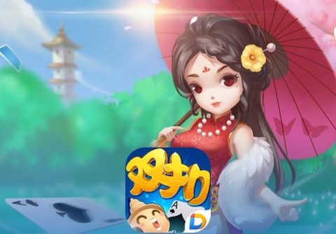 多乐双扣[图1]