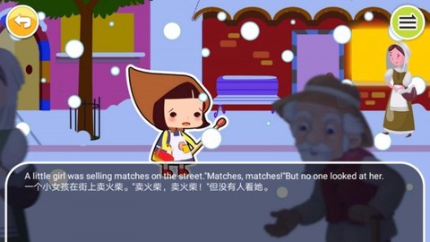 宝宝英语启蒙通图3