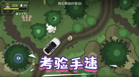 英雄射击使命[图1]