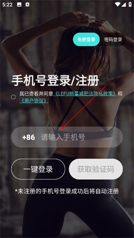 LEFU热量减肥法[图2]