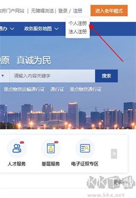 周口政务[图1]