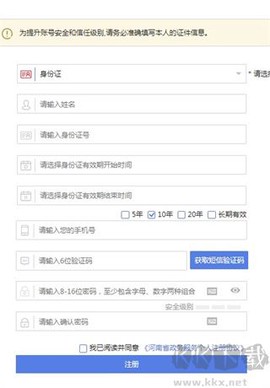 周口政务[图2]