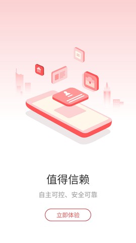 周口政务图3