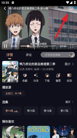 次元派对[图2]