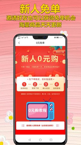 龙全宝盒图1