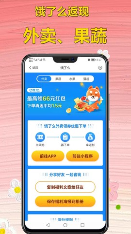 龙全宝盒图3