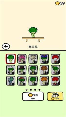 跳跃大作战图3