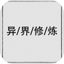 https://static.down8818.com/uploads/20260612/6a2b6ce6572968.94651717.png