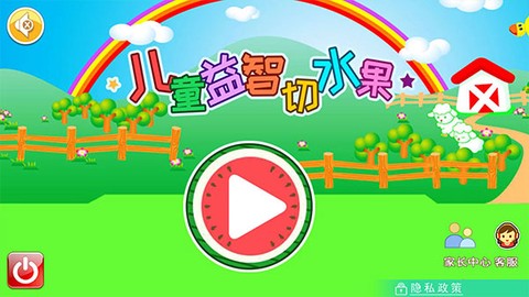 放松玩具2021图1