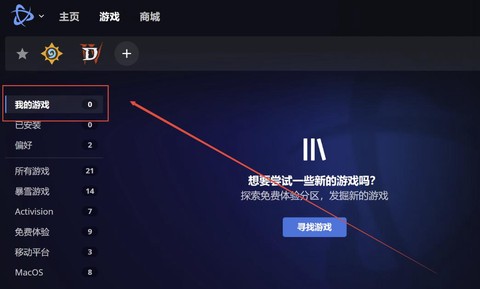 暗黑破坏神怎么小窗口