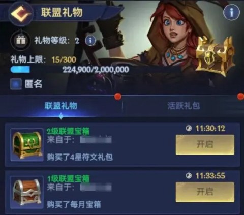 帝国与魔法[图2]